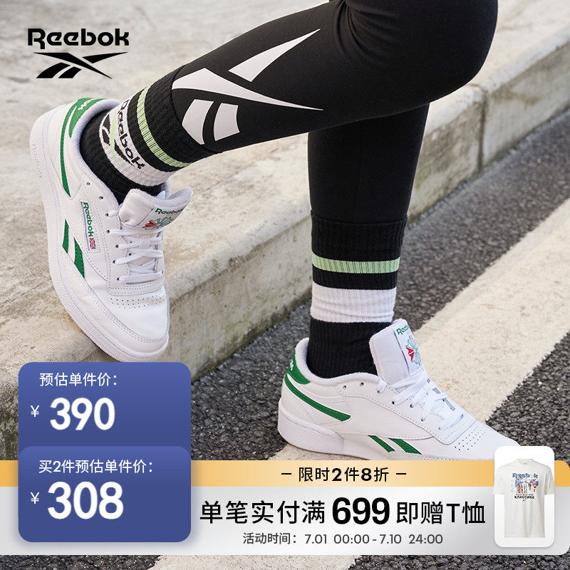 Reebok锐步官方男女鞋CLUB C REVENGE经典复古小白鞋板鞋H04169