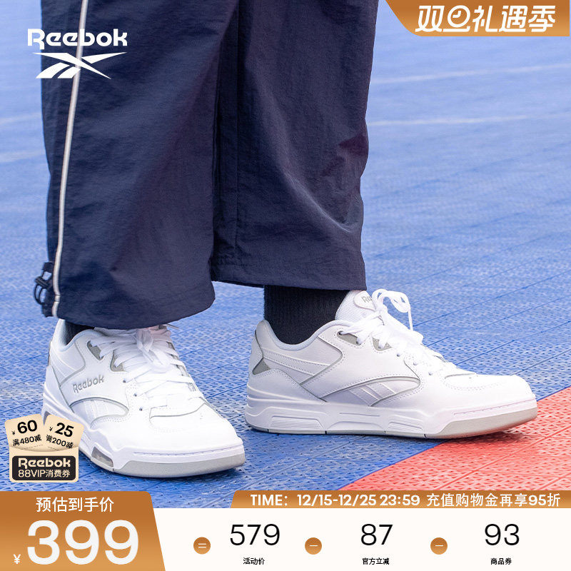 Reebok锐步官方24秋冬新篮球鞋