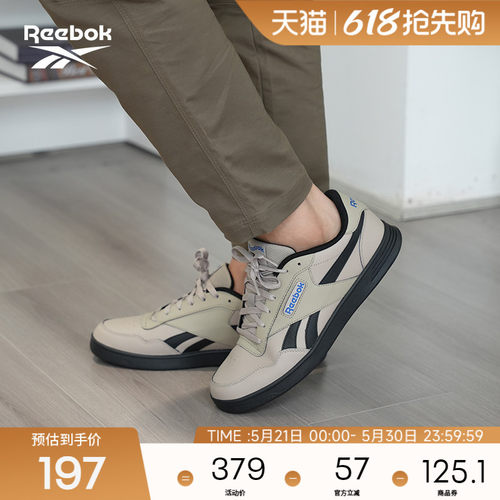 Reebok锐步官方26年新款男女同款COURT ADVANCE潮流时尚运动板鞋