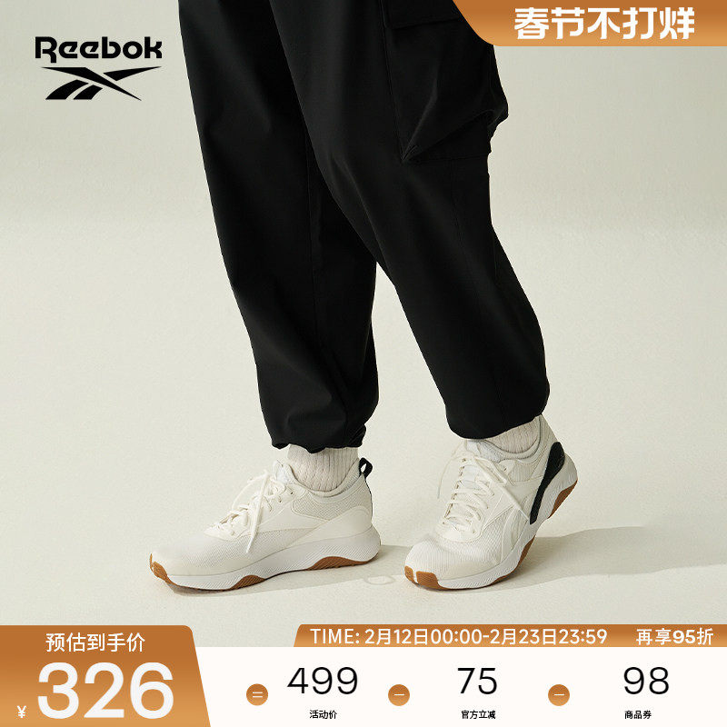 Reebok锐步官方26年新款男女Reebok Hiit TR 
