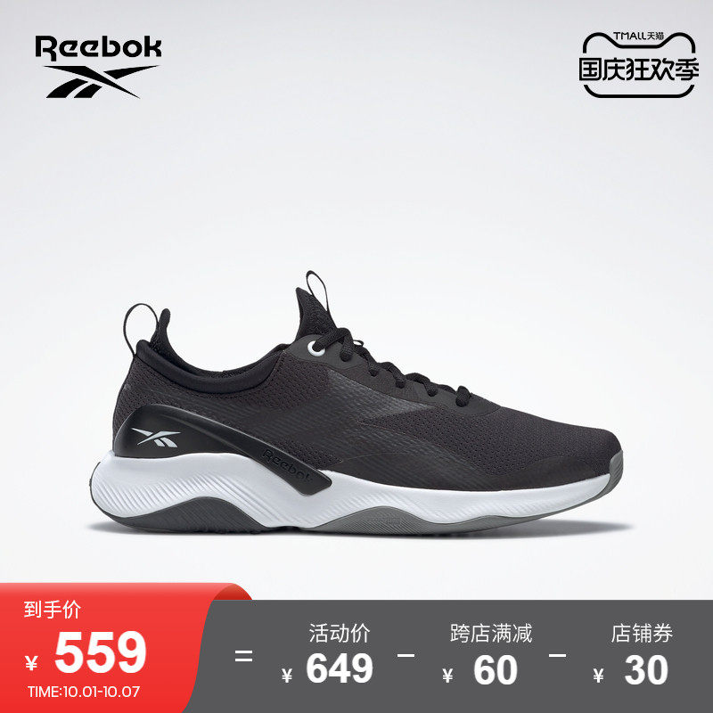 Reebok锐步官方女鞋GY0213秋季秋季健身运动休闲舒适经典训练鞋