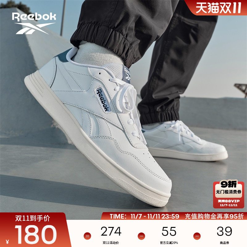 锐步复古时尚休闲板鞋小白鞋男女