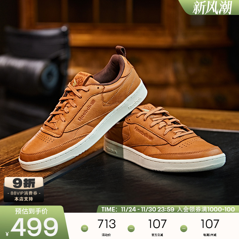 锐步经典时尚复古板鞋