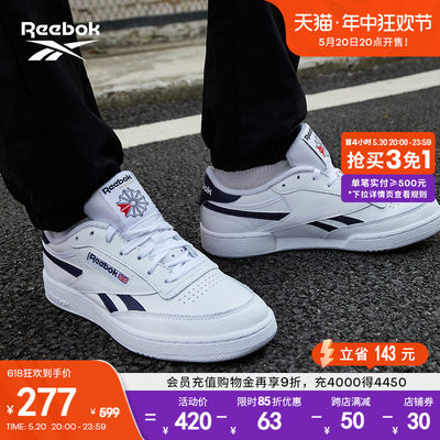 Reebok锐步官方男鞋女鞋小白板鞋