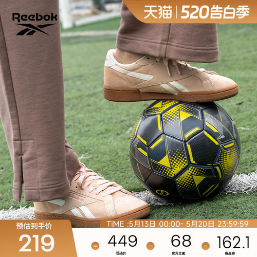 Reebok锐步官方26年新款男女CLUB C GROUNDS UK经典运动鞋板鞋