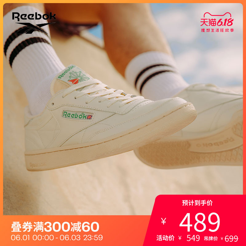 Reebok锐步官方女子CLUB C 85经典款舒适百搭小白板鞋BS8242