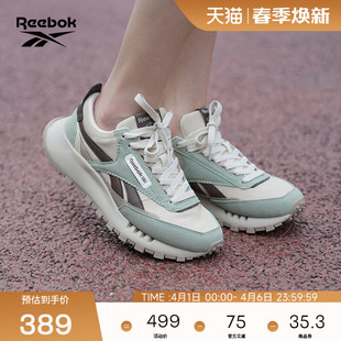 LEGACY 复古运动鞋 跑步鞋 休闲时尚 Reebok锐步官方26男女同款