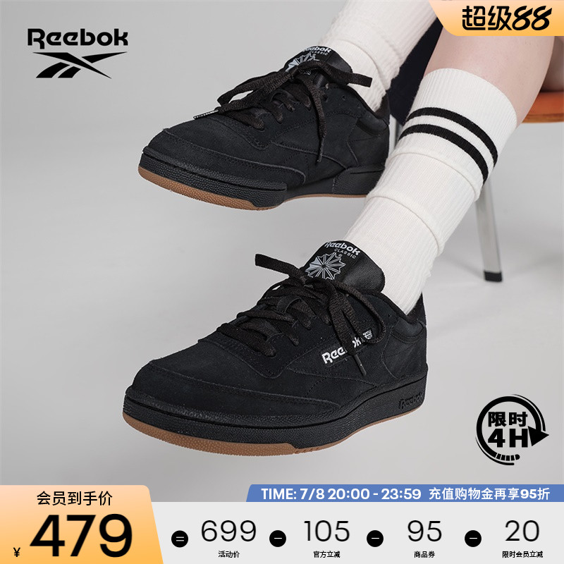 锐步ClubC85经典复古休闲板鞋