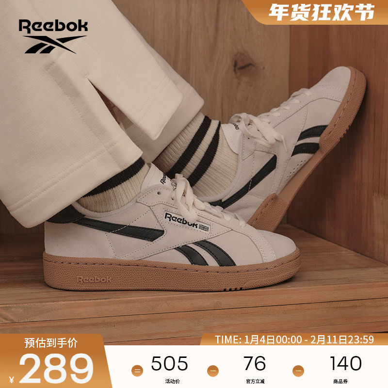 Reebok锐步官方男女CLUB C GROUNDS复古德训鞋运动休闲T头鞋板鞋,运动鞋new,板鞋,淘宝优惠券,粉丝福利购,淘宝优惠卷