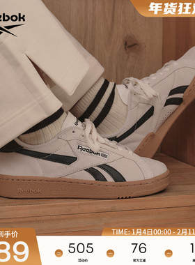 Reebok锐步官方男女CLUB C GROUNDS复古德训鞋运动休闲T头鞋板鞋