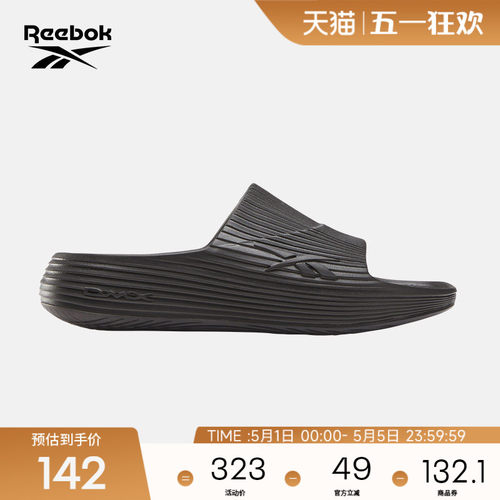 Reebok锐步男女同款清爽凉拖