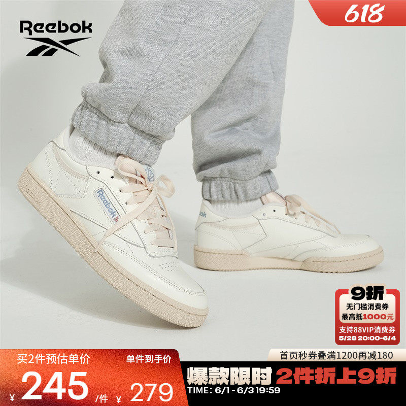 Reebok锐步官方24男女CLUB C 85复古奶白baby蓝舒适休闲板鞋