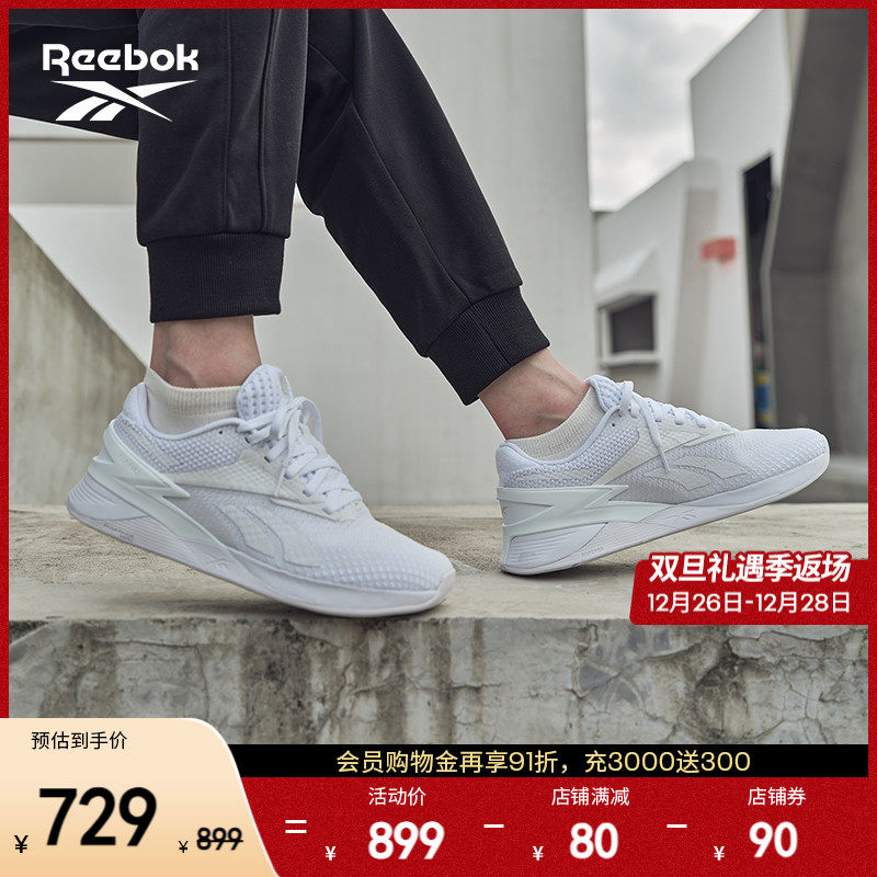 Reebok锐步官方2023秋冬新品男女NANO X3室内运动健身综合训练鞋