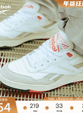 [艾弗森兔年限定]Reebok锐步官方男女款BB 4000 II复古篮球板鞋