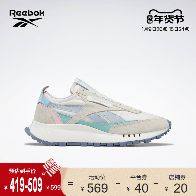 Reebok锐步官方秋冬新款男鞋女鞋Legacy蕾格西S24173联名休闲鞋