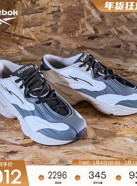 【NGG联名】Reebok锐步官方24新品男女DMX RUN 6运动复古跑鞋