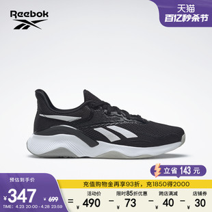 3室内专业运动健身轻便综合训练鞋 Reebok锐步官方女HIIT