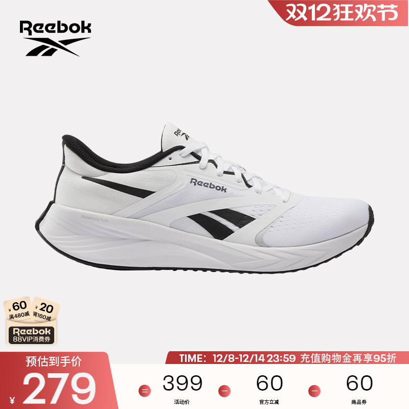 Reebok锐步官方24年新款男女ENERGEN TECH PLUS 2运动鞋跑步鞋