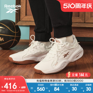 MID复古运动舒适实战篮球鞋 SOLUTION Reebok锐步官方男女同款