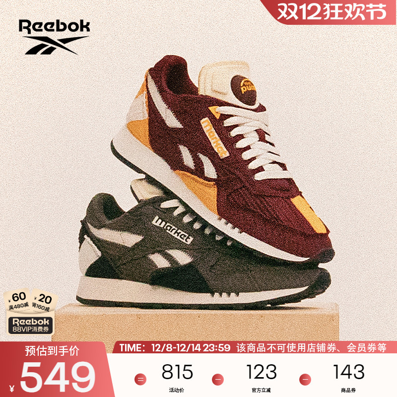 锐步运动休闲复古跑鞋