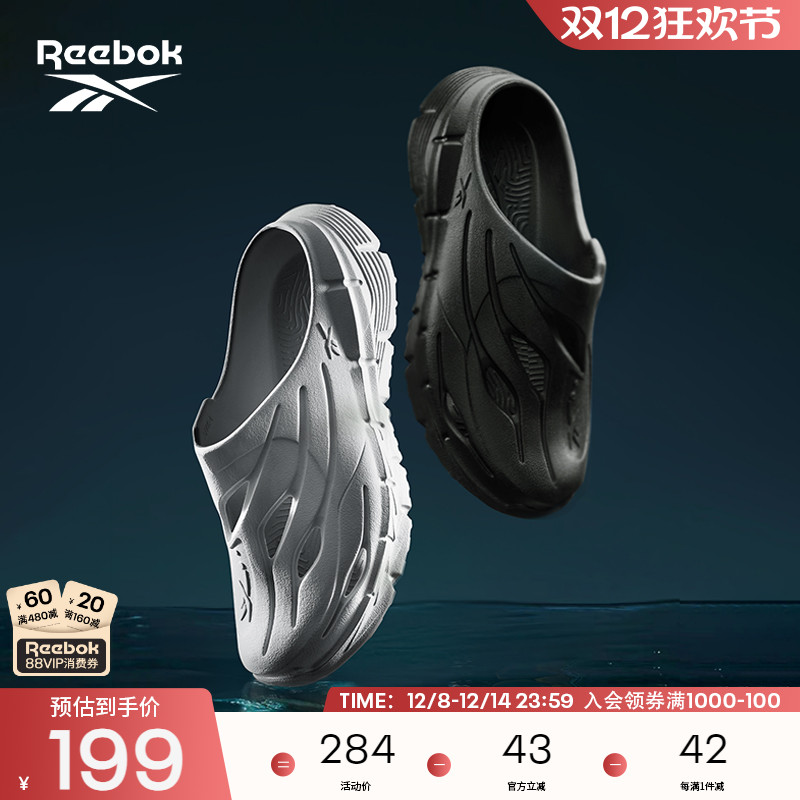 锐步男女同款拖鞋洞洞鞋凉鞋