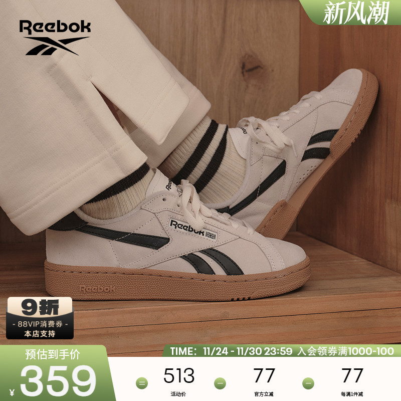 Reebok复古素色厚底板鞋