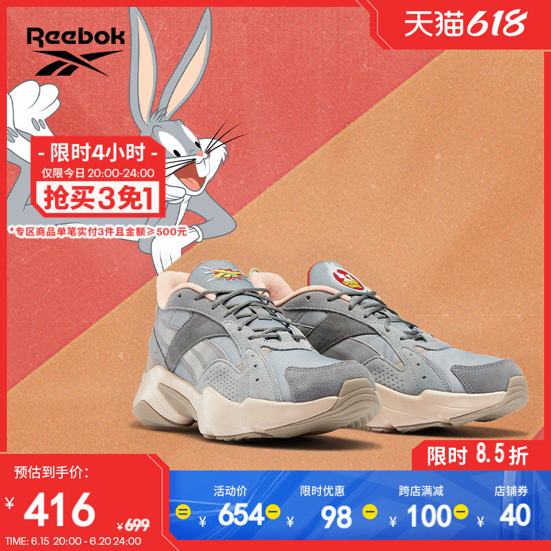 [LOONEY TUNES联名]Reebok锐步官方男女TURBO兔八哥厚底鞋GW4308