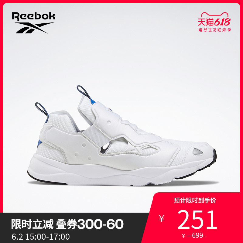 Reebok锐步运动经典男女休闲鞋FURYLITE 3.0低帮复古鞋FU9293