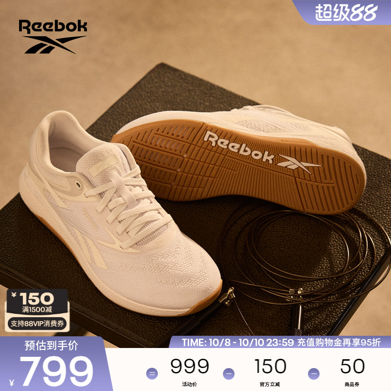 Reebok锐步综合训练鞋