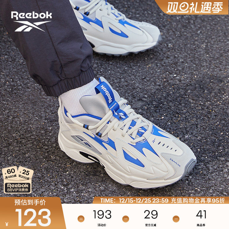 Reebok锐步官方男女情侣款DMX 1000网面轻便复古运动休