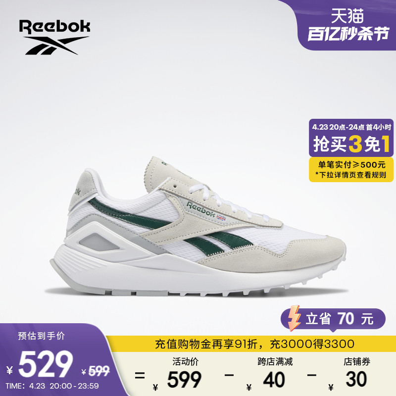 Reebok锐步官方2022夏季男女鞋