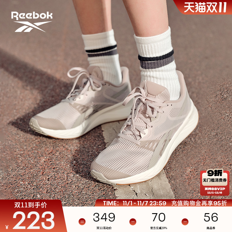 锐步运动健身训练舒适跑步鞋