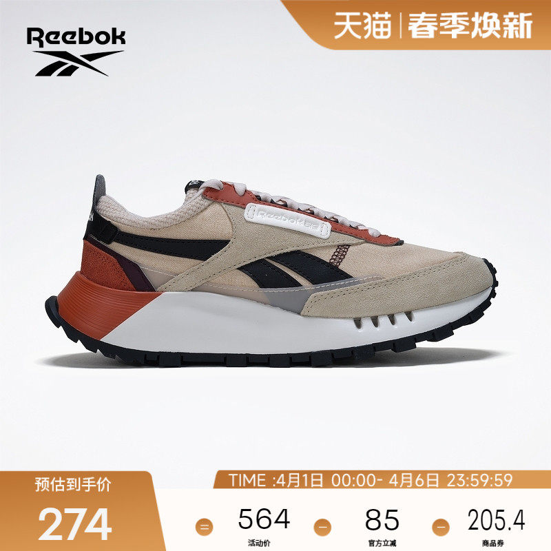 Reebok锐步官方26新款男女情侣款LEGACY蕾格西运动休闲复古跑鞋