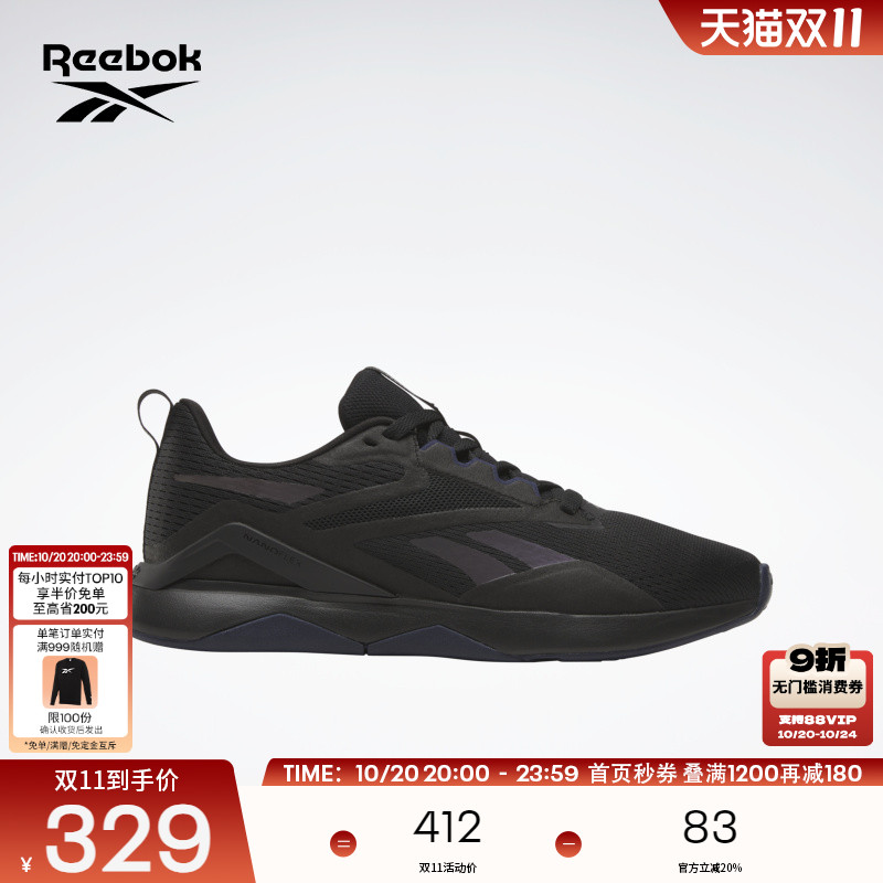 Reebok男女综合训练鞋