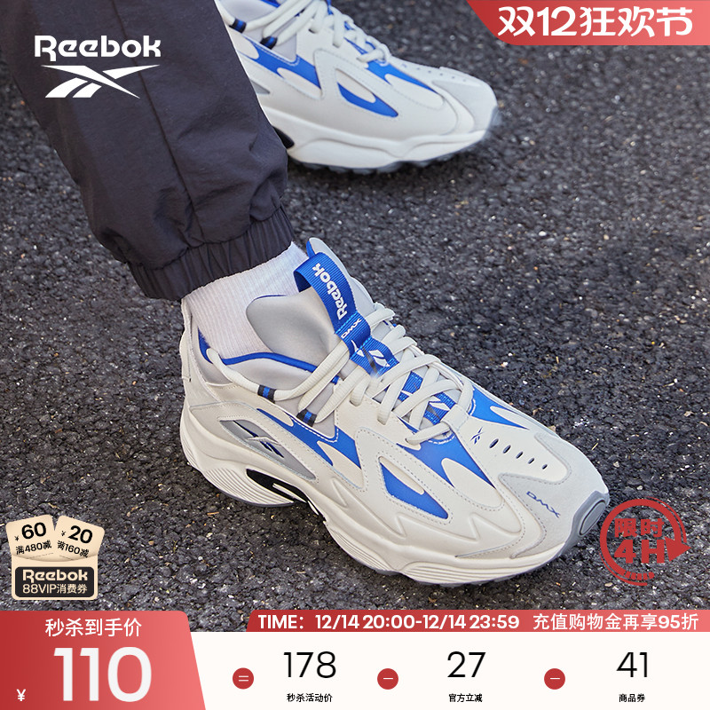 reebok锐步男鞋女鞋休闲老爹鞋