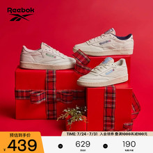 Reebok锐步官方男女款CLUB C 85 VINTAGE复古休闲小白鞋板鞋
