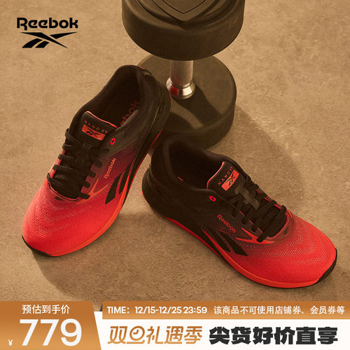 Reebok锐步综合训练鞋