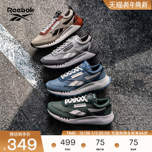 LEGACY蕾格西运动休闲复古跑鞋 Reebok锐步官方24新款 男女情侣款