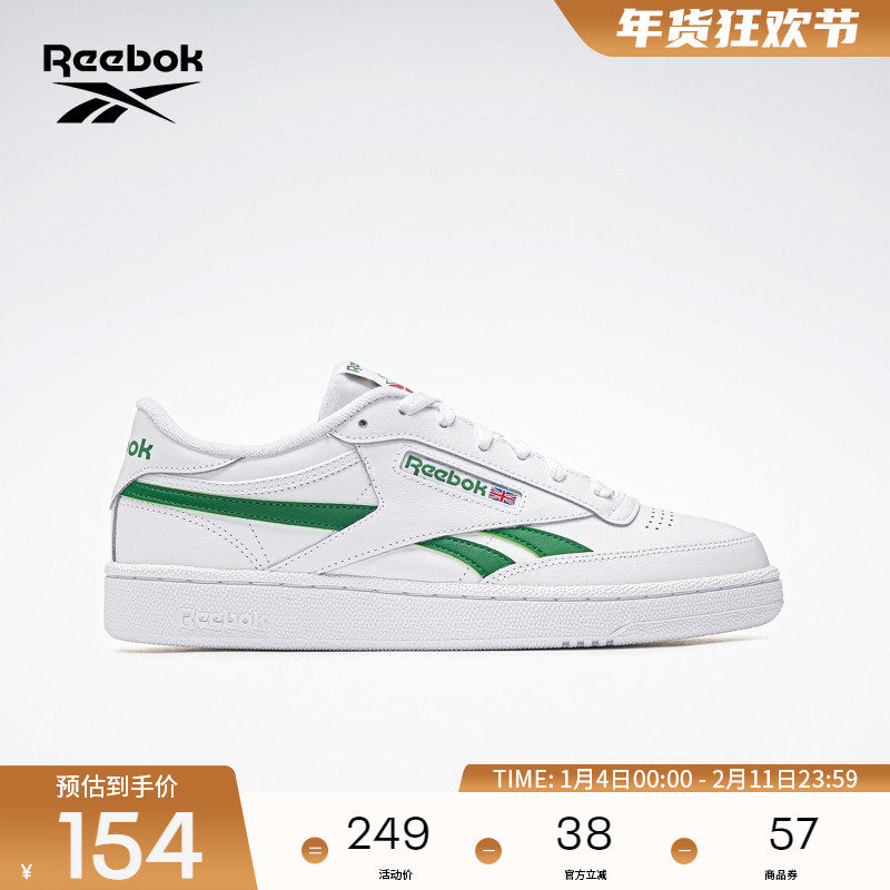 Reebok锐步官方情侣款CLUB C REVENGE休闲时尚百搭板鞋,运动鞋new,板鞋,淘宝优惠券,粉丝福利购,淘宝优惠卷