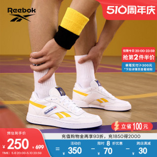 Reebok锐步官方男女BB 潮流撞色篮球板鞋 4000复古运动休闲时尚