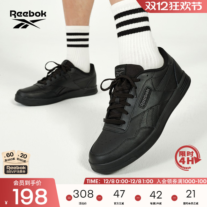 男女锐步E复古踩屎感小白鞋板鞋