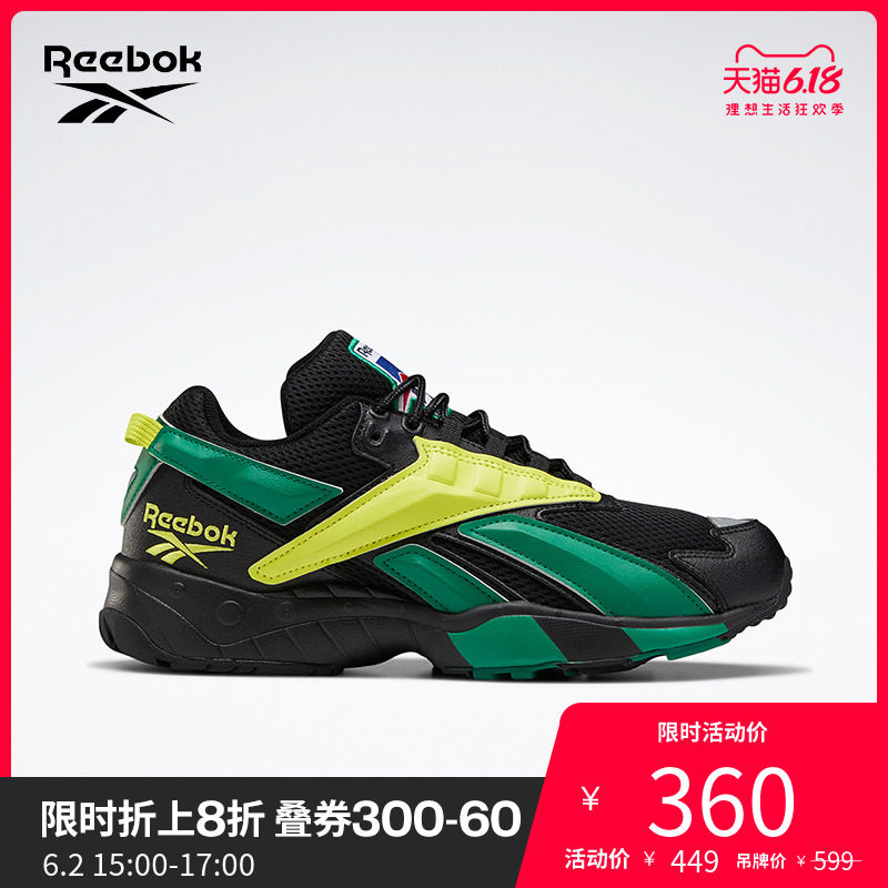 Reebok锐步运动经典INTV 96男女潮酷低帮休闲复古老爹鞋 FV5475