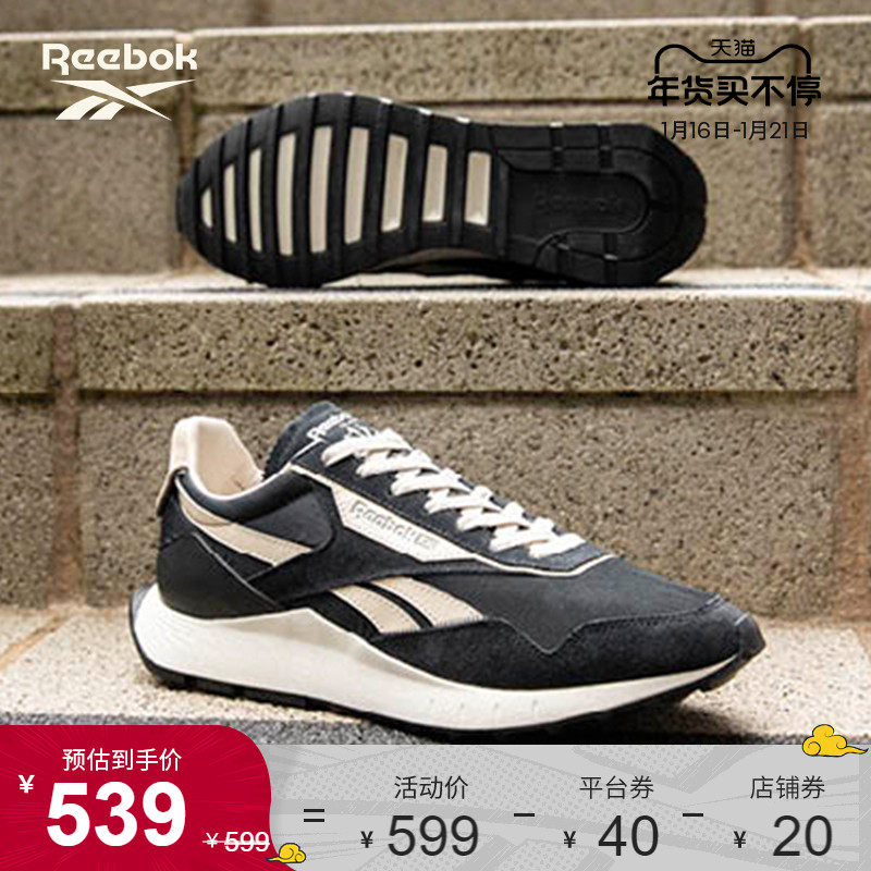 Reebok锐步官方2021秋冬新款男鞋女鞋LEGACY蕾格西G55276休闲鞋