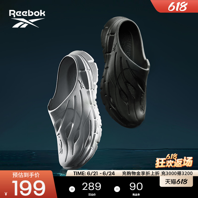 Reebok锐步官方24新品男女ZIG CLOG运动休闲洞洞鞋沙滩凉拖鞋