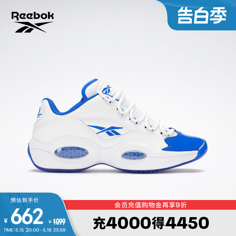 Reebok锐步官方男女QUESTION艾弗森时尚撞色运动蓝脚趾实战篮球鞋 运动鞋new 篮球鞋 原图主图