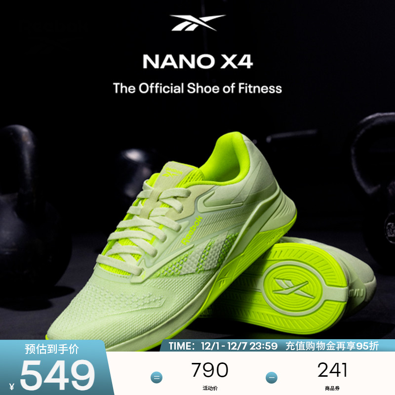 锐步经典运动健身综合训练鞋