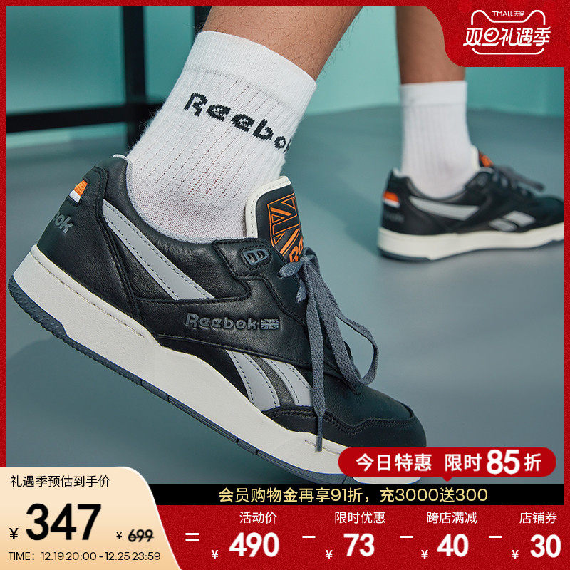 [艾弗森兔年限定]Reebok锐步官方2023男女BB 4000 II复古篮球鞋