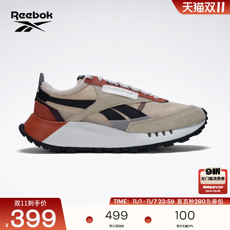 Reebok锐步官方24新款男女情侣款LEGACY蕾格西运动休闲复古跑鞋