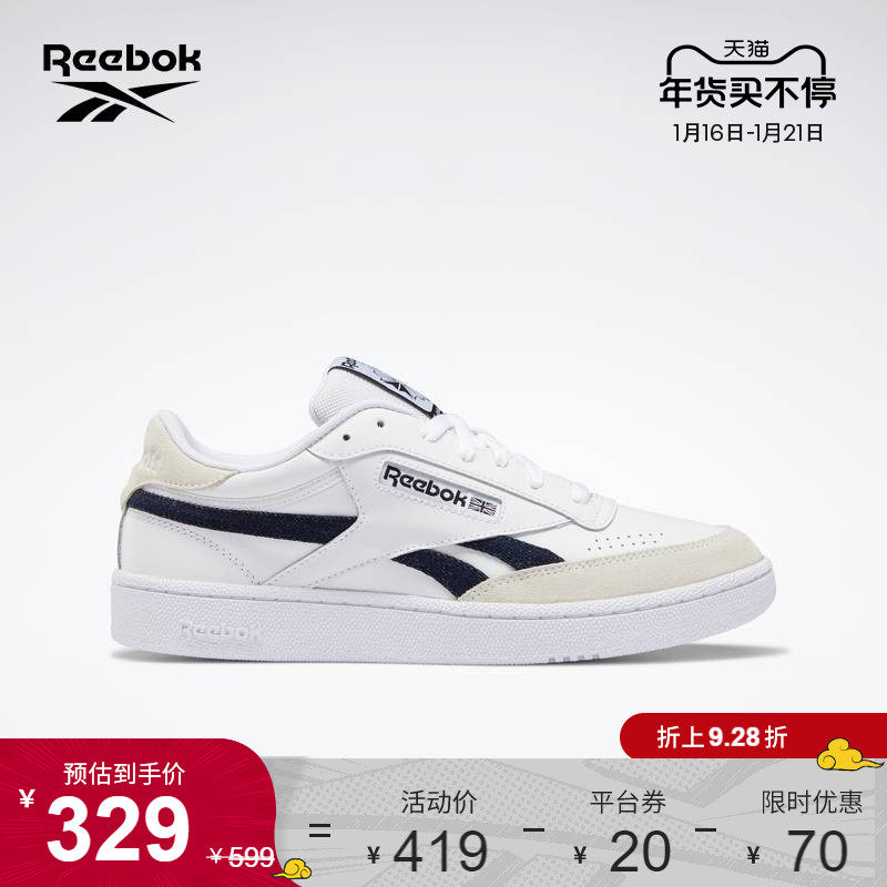 【限时优惠】Reebok锐步官方21秋冬新款男女CLUB C FY9423板鞋