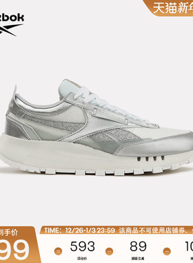 Reebok锐步官方25春季男女同款CL LEGACY W+复古时尚百搭休闲鞋